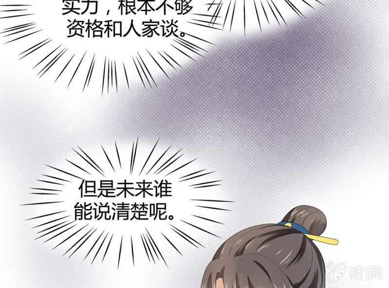 第六话35