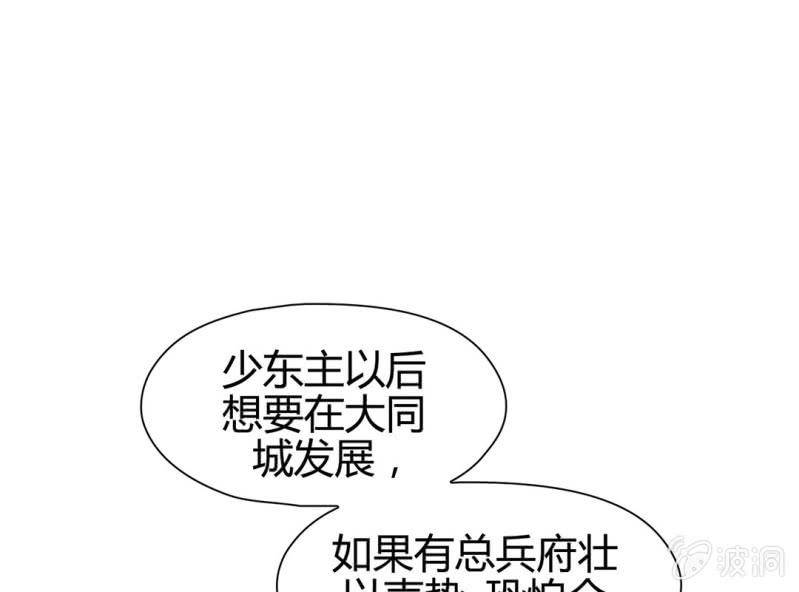 第十六话63