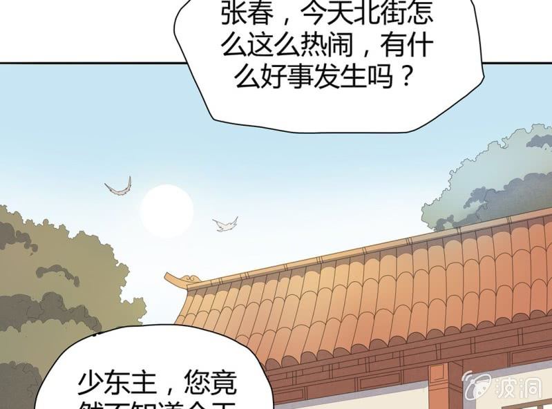 第四话26