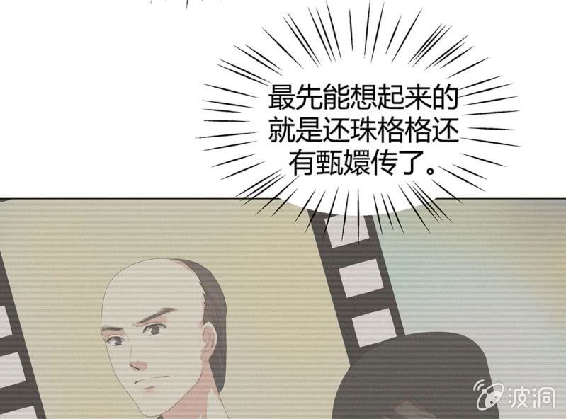 第六话3