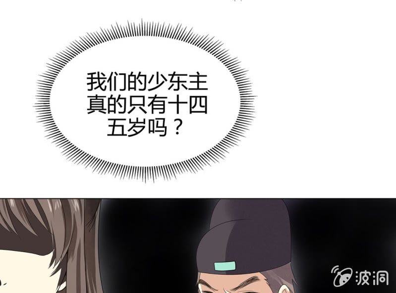 第九话19