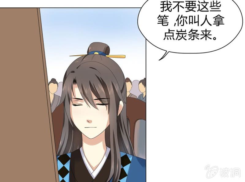 第五话28