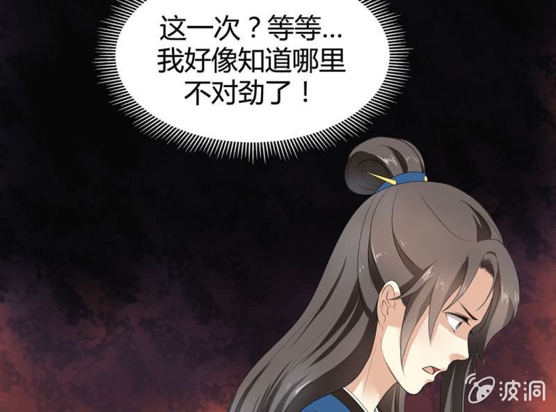 第五话63