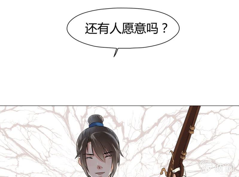 第十六话41