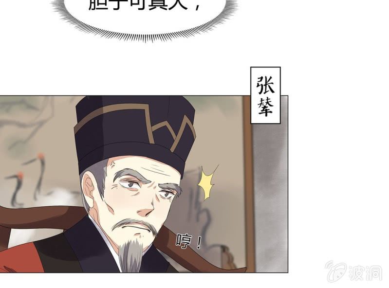 第十二话48