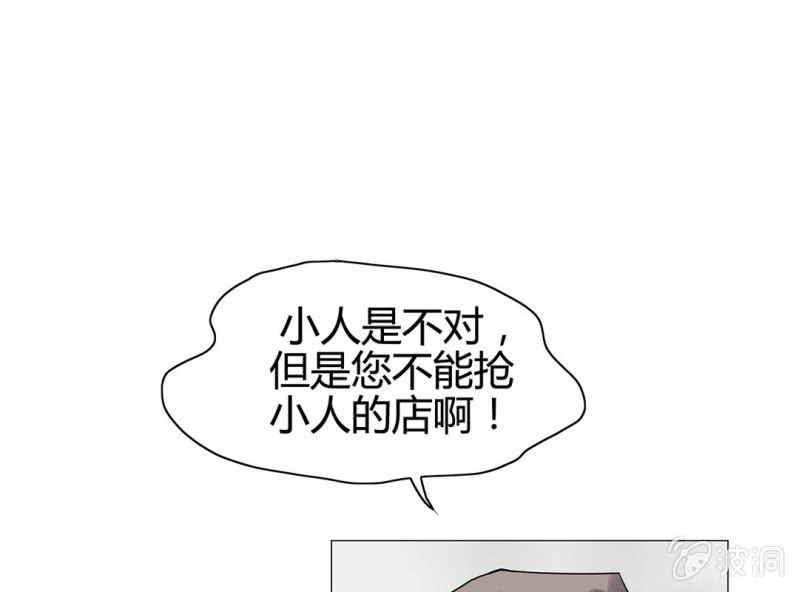 第十六话14