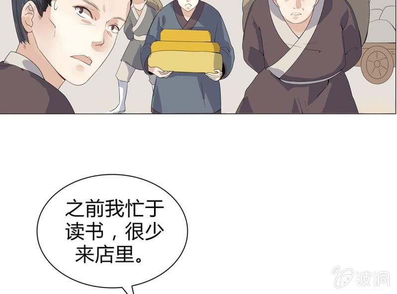 第一话42