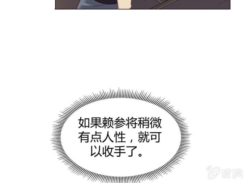 第八话21