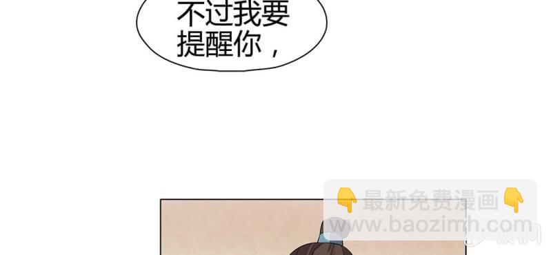 第二十一话71