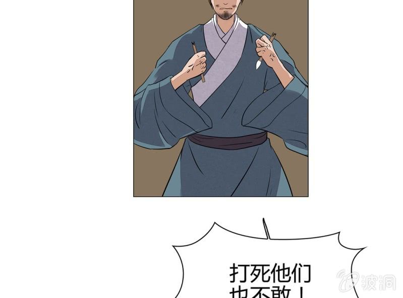 第十八话52