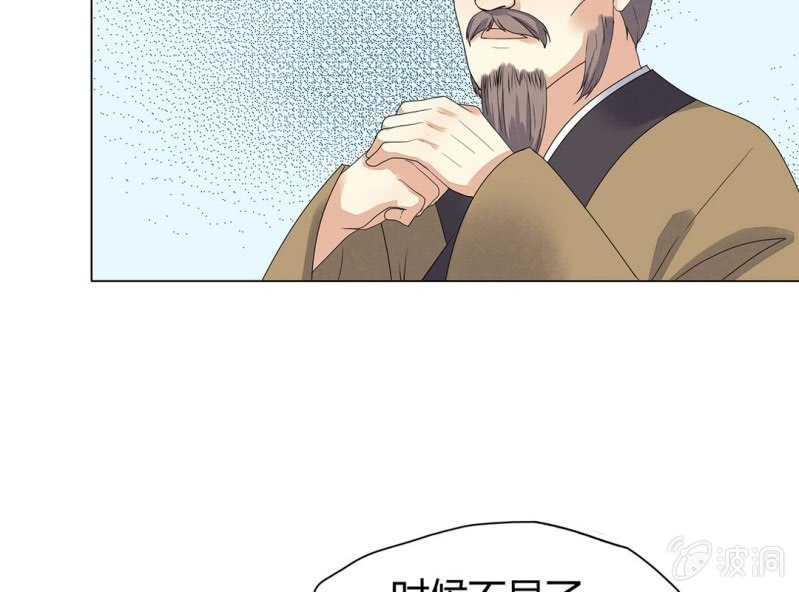 第四话37