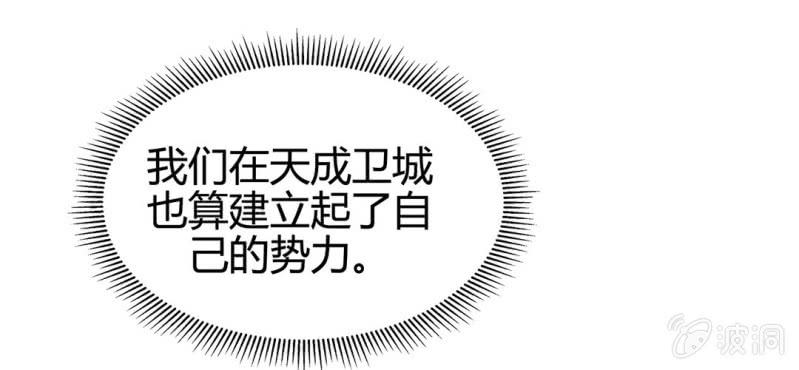 第二十一话106
