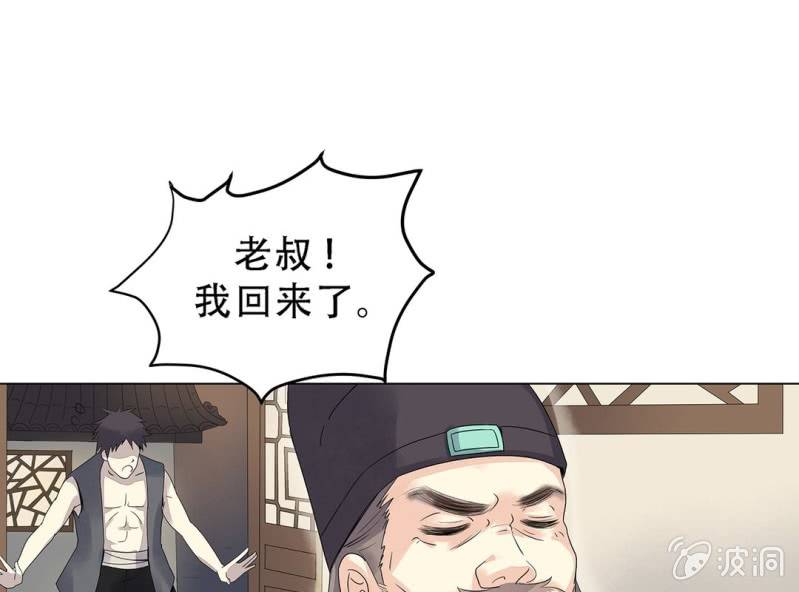 第三话8