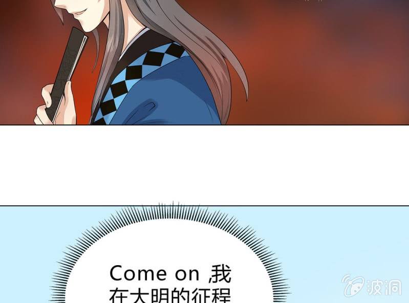 第三话83