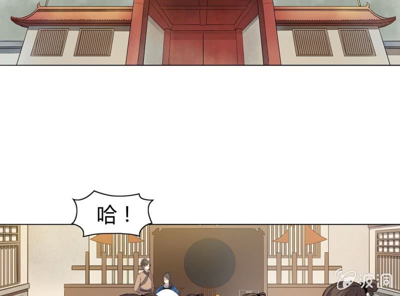 第十七话4
