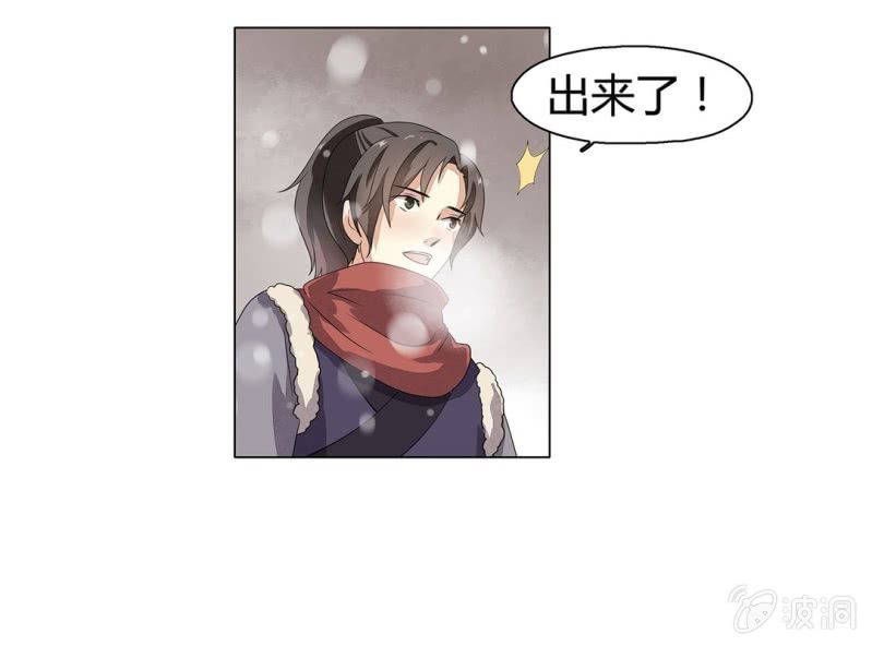第十二话24
