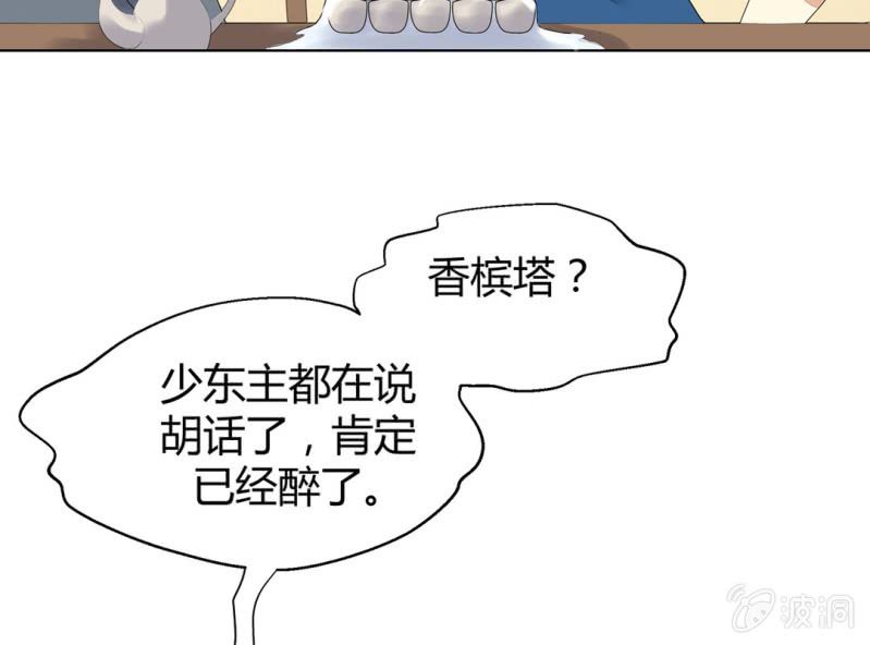 第六话72
