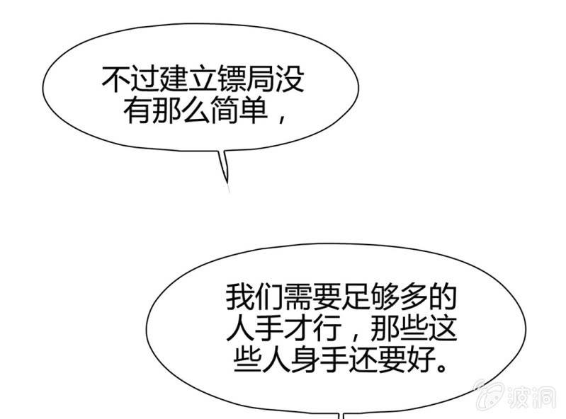 第十四话35