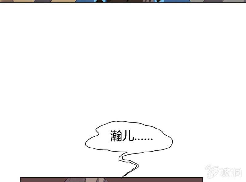 第八话7