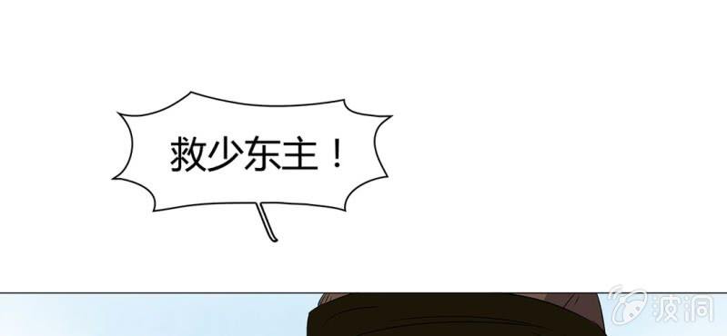 第二十三话79