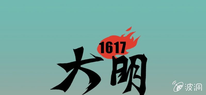 第二十一话0