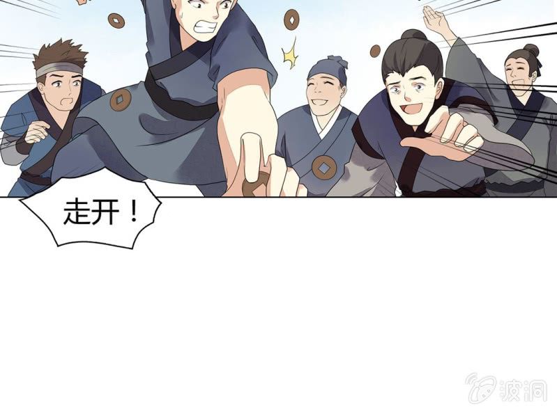 第九话45