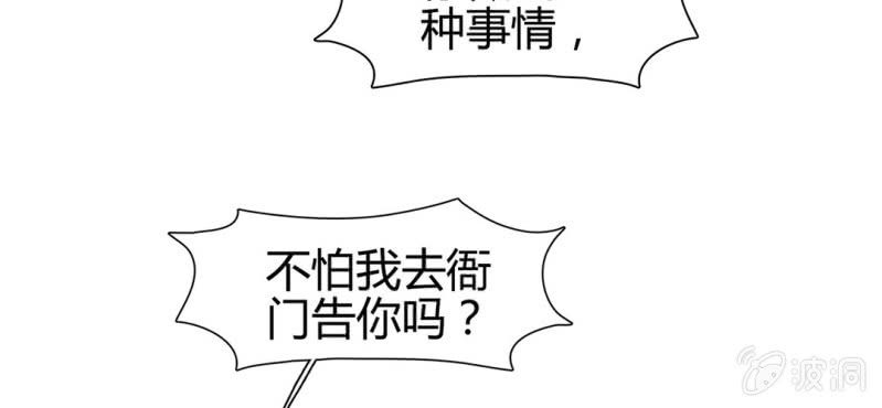 第二十话68