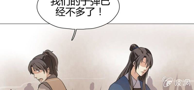 第二十三话72