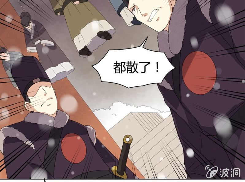 第十话24