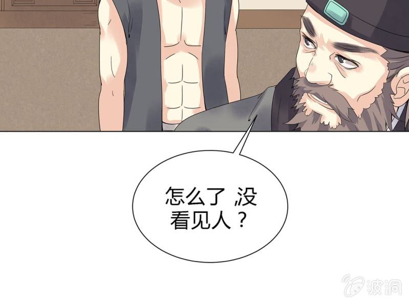 第三话12