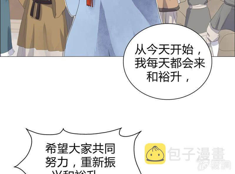 第一话44