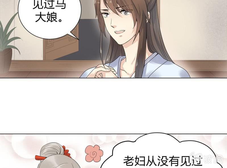 第三话37