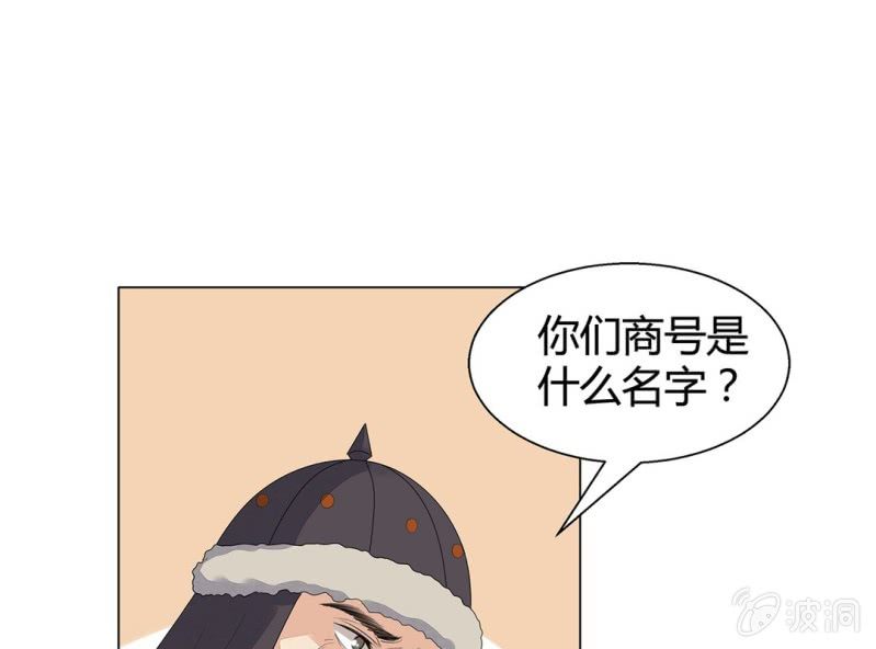 第六话25
