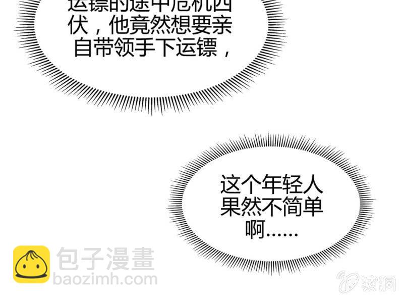 第十四话81