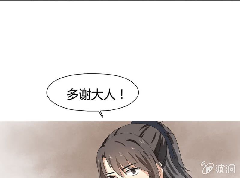 第十三话31