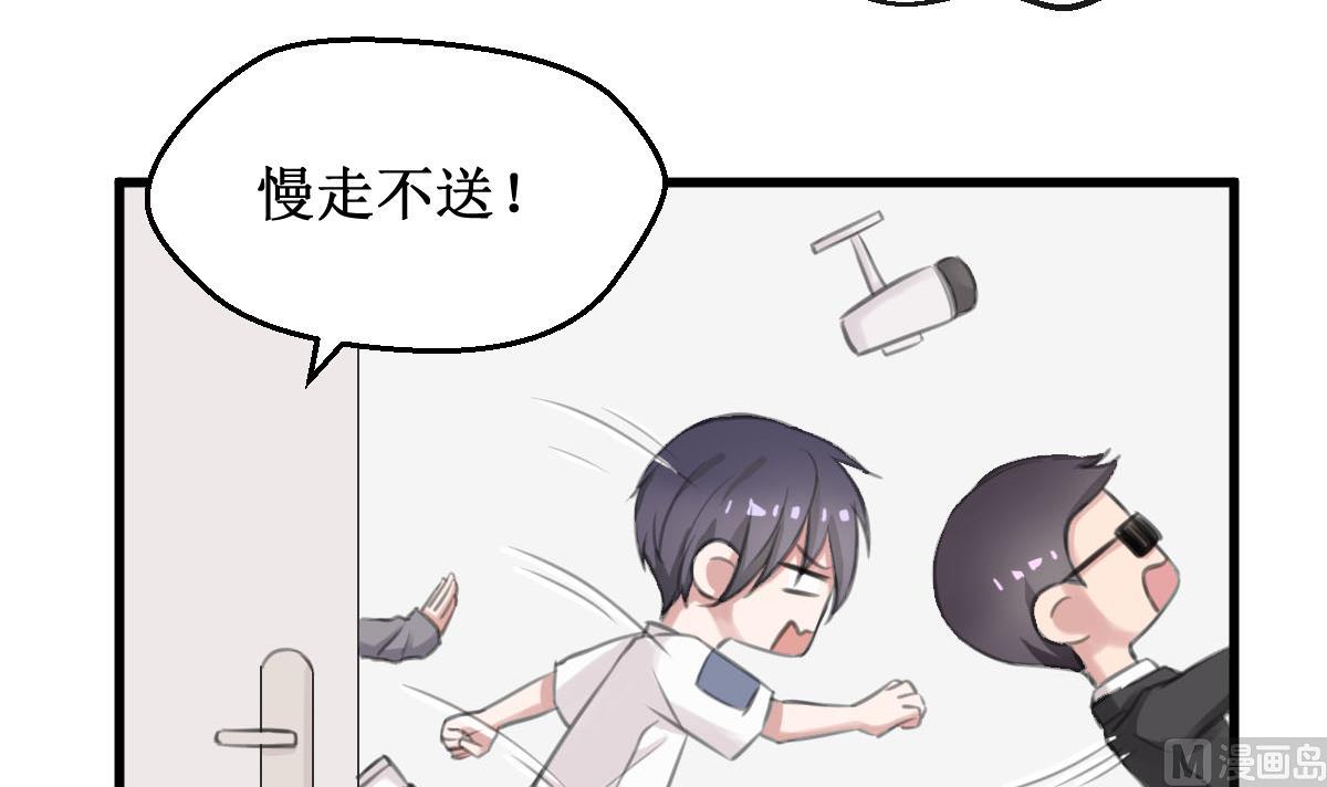 第13话 我的女神没了！26