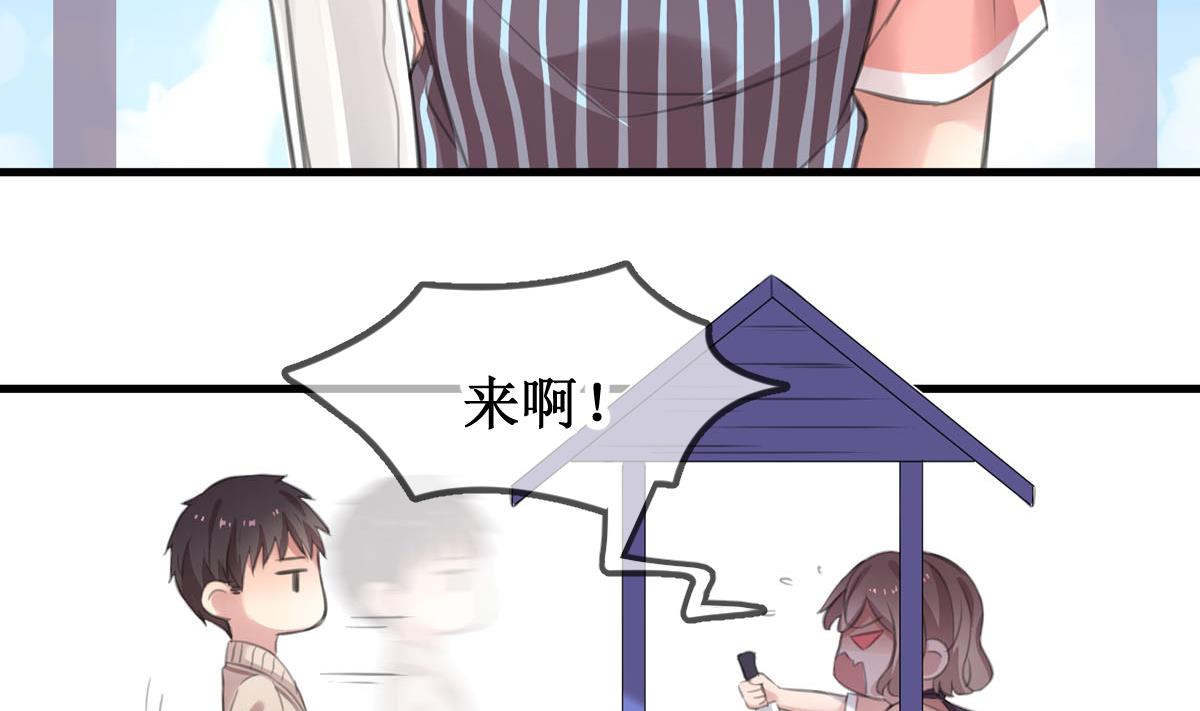 第1话 你不配！36