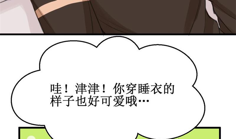 第19话 再续前缘22