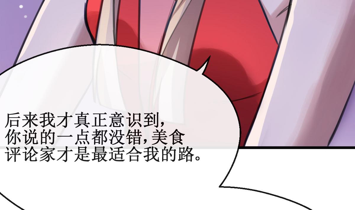 第23话 人都是会变的33