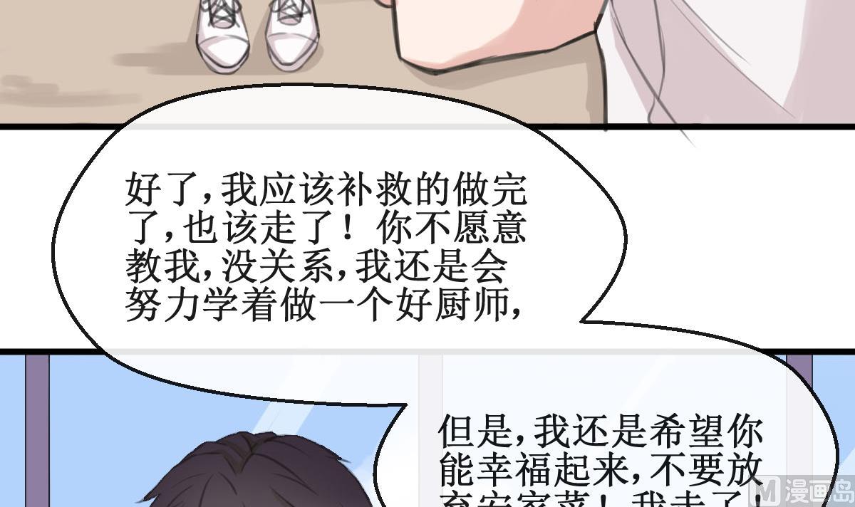 第12话 卖身契17