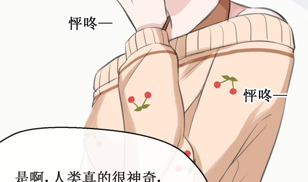 第26话 情愫萌发33