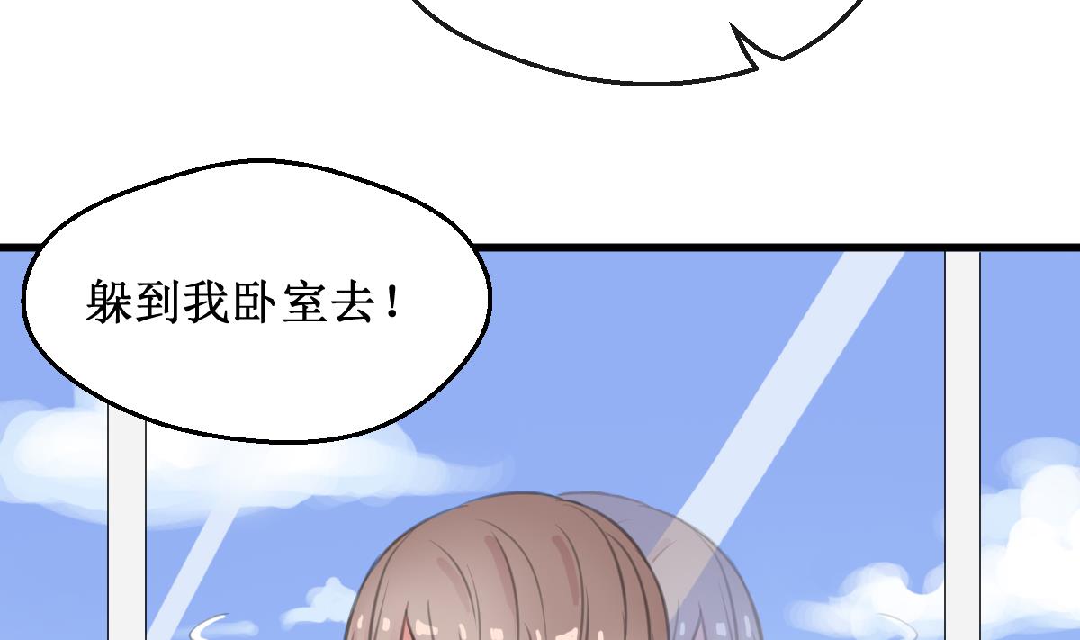 第16话 躲起来！7
