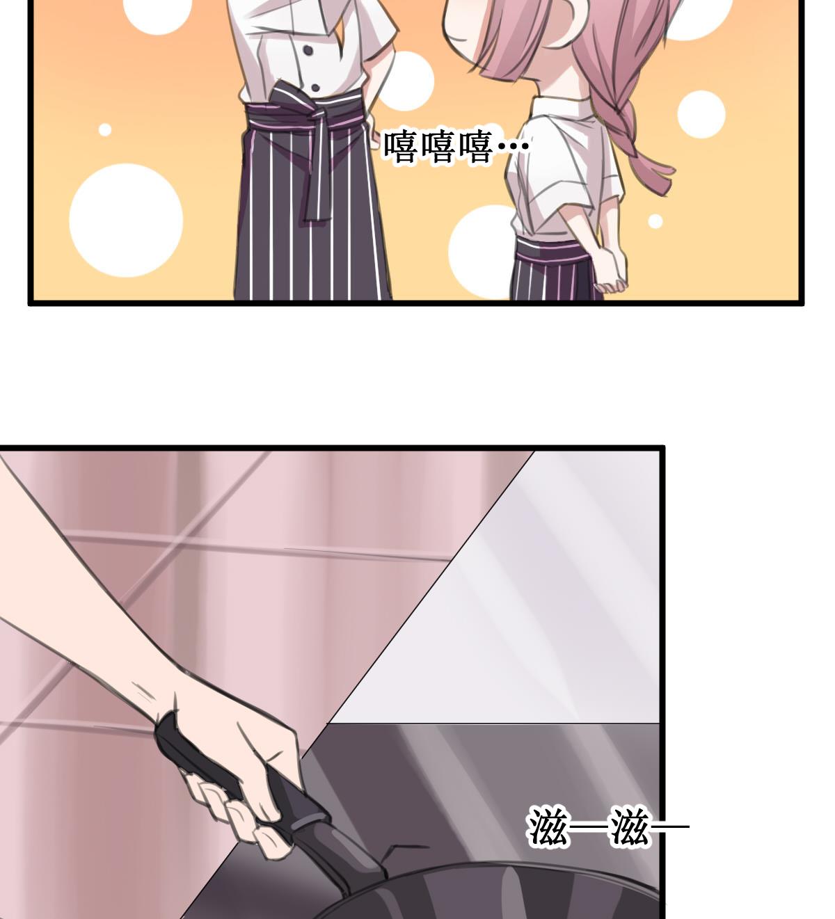 第24话 比赛45