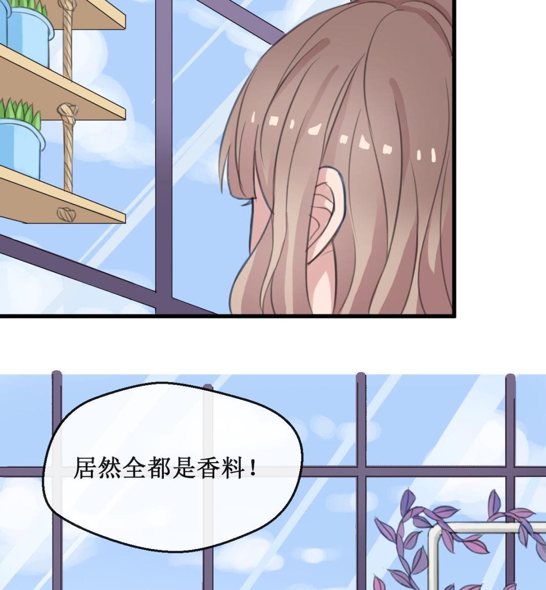 第6话 被整了！40