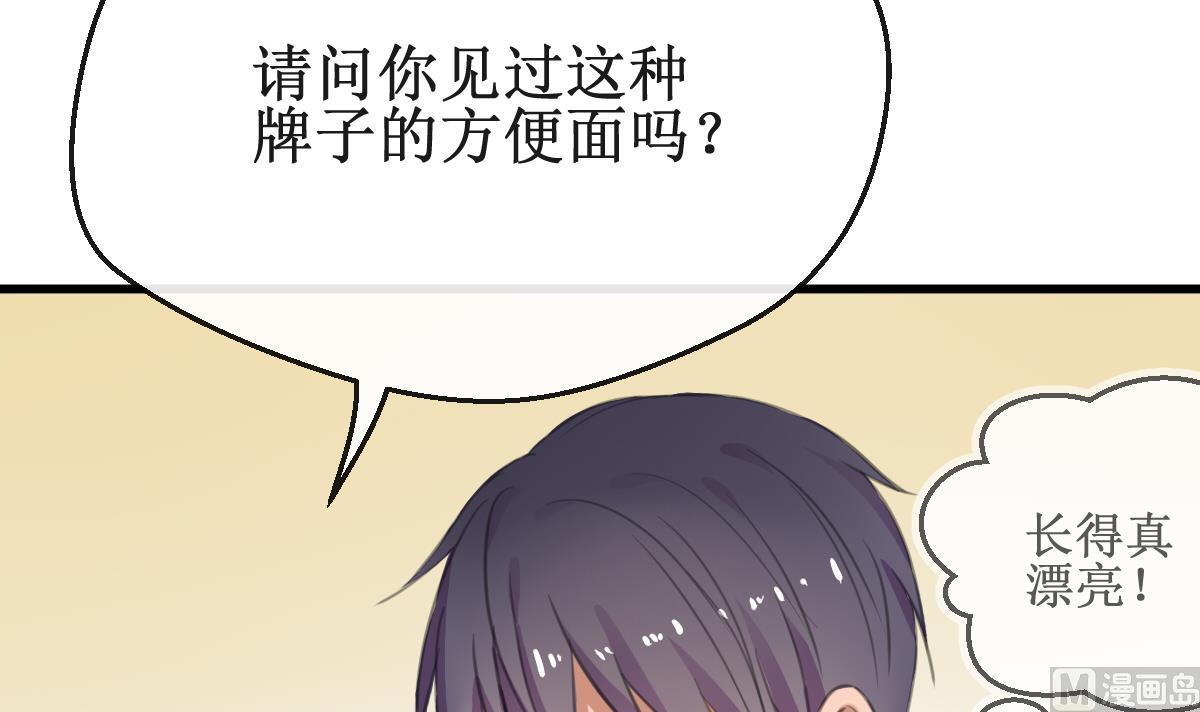 第4话 就是这个味！26