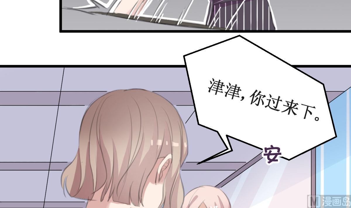 第34话 最合适的人26