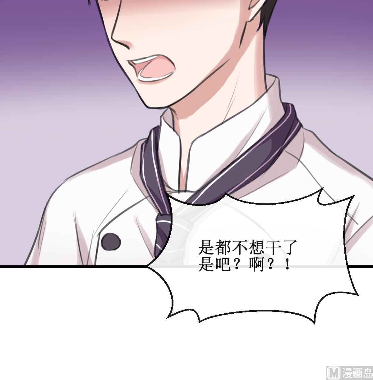 第11话 我坚持不下去了35