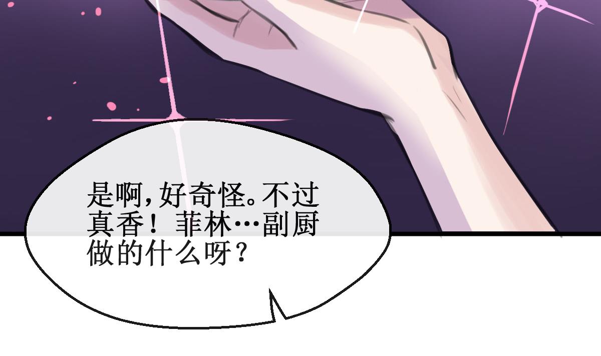 第31话 还有我27