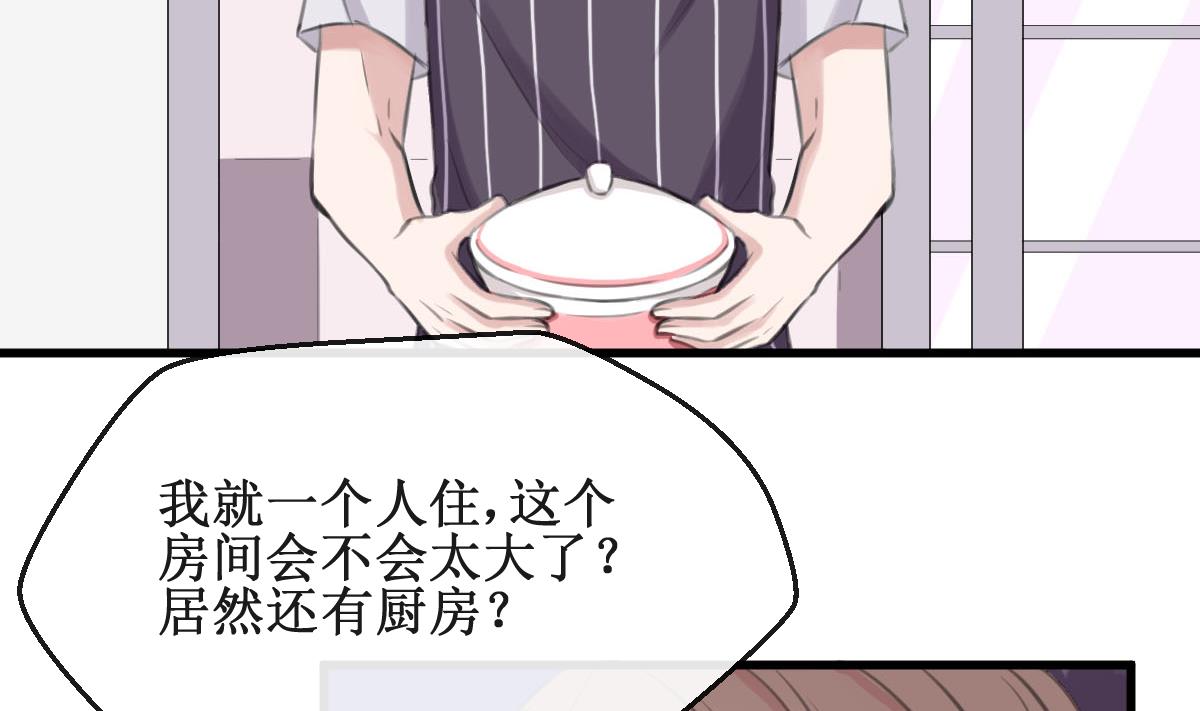 第11话 我坚持不下去了6