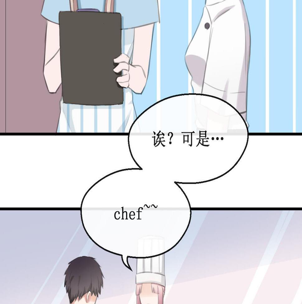 第30话 要做到与众不同36